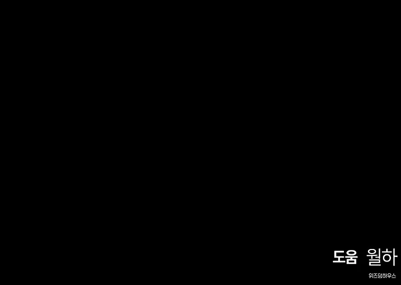 Chapter 60 - Image 13