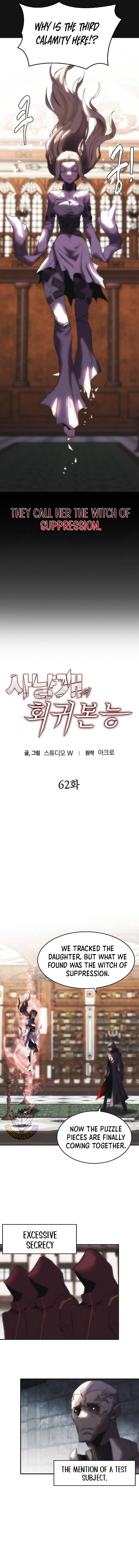 Chapter 62 - Image 3