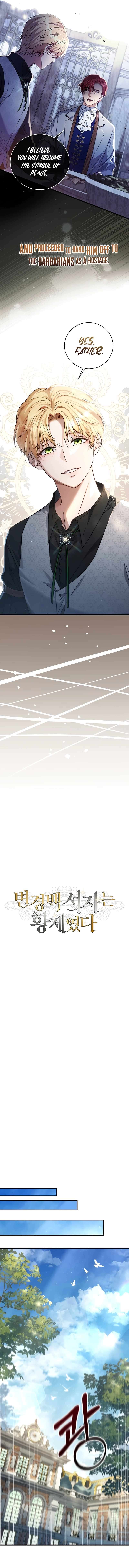 Chapter 2 - Image 7