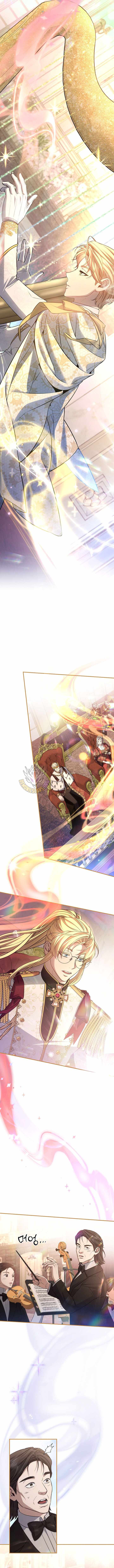 Chapter 85 - Image 5