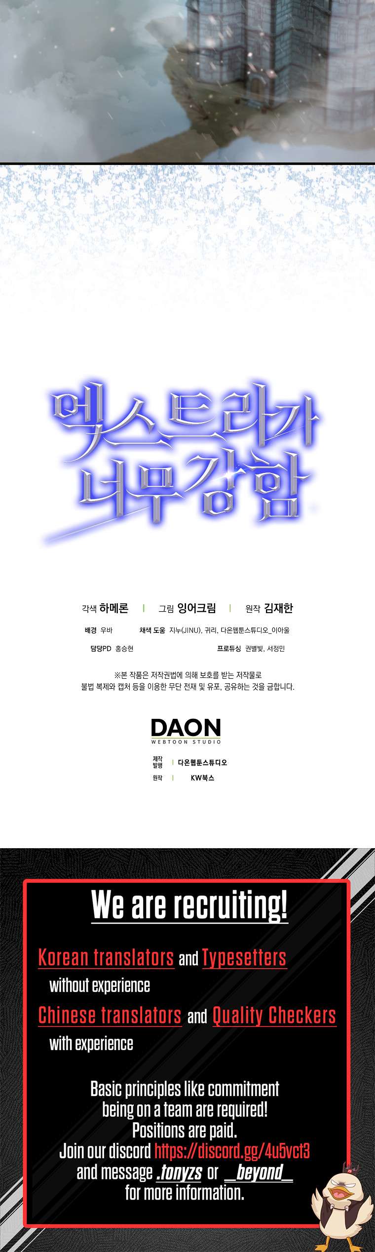 Chapter 23 - Image 33