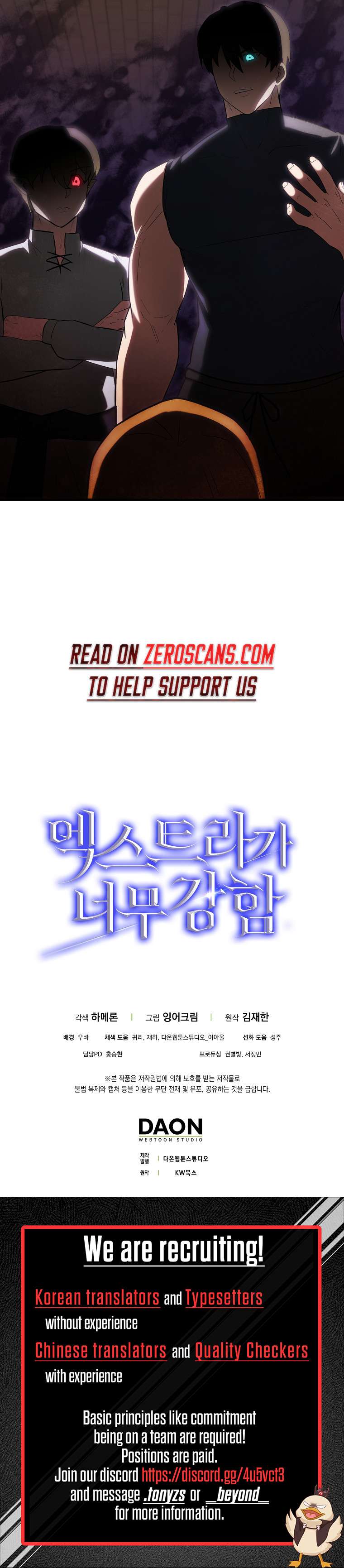 Chapter 29 - Image 36