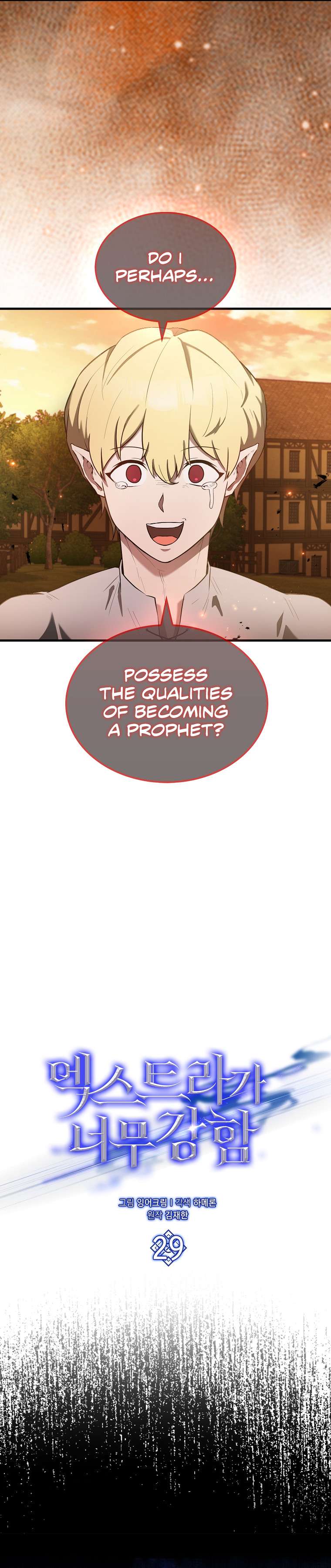 Chapter 29 - Image 7