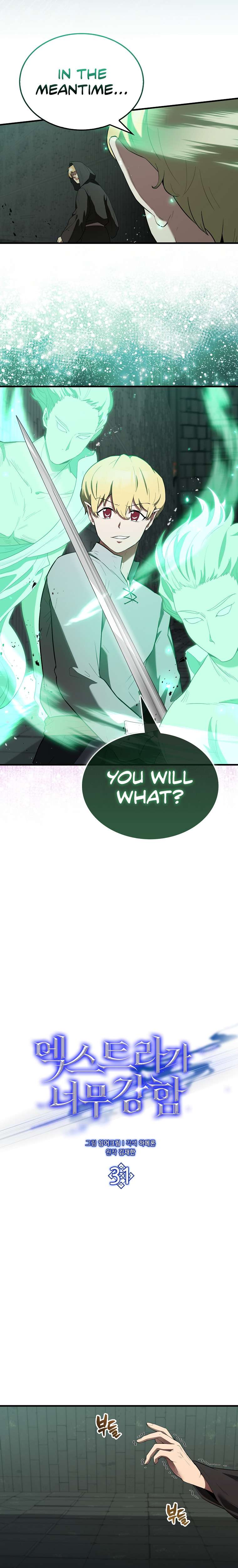 Chapter 31 - Image 2