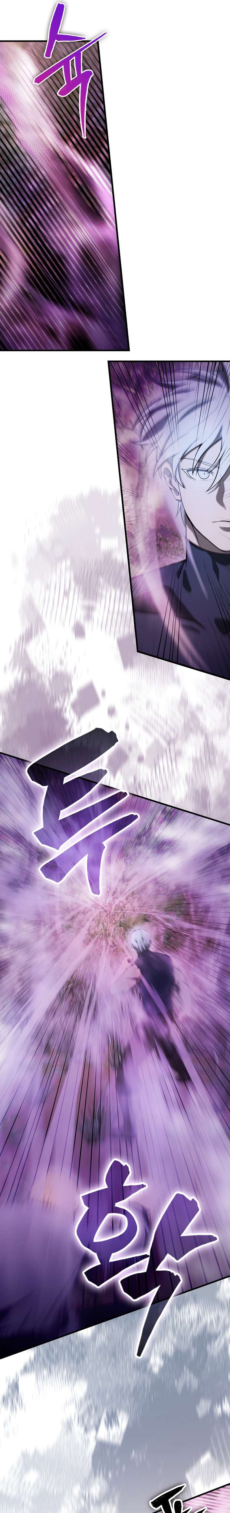 Chapter 33 - Image 3