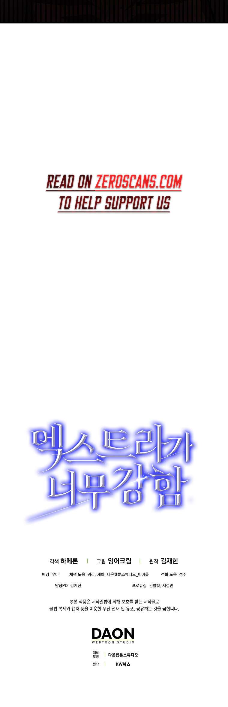 Chapter 33 - Image 34