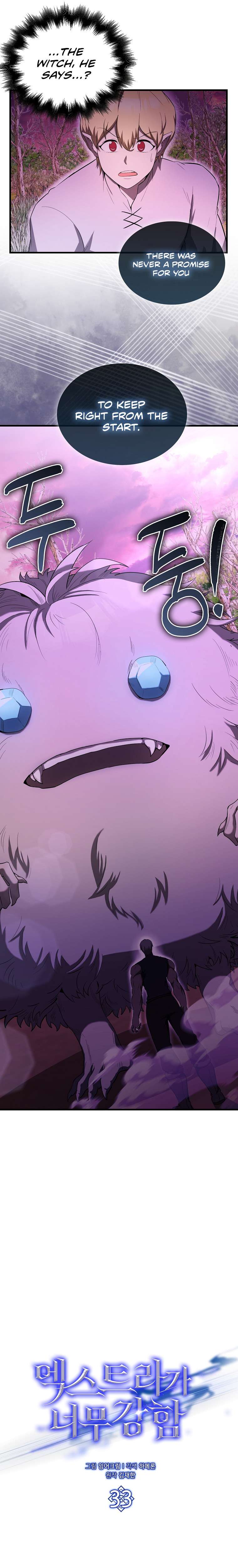 Chapter 33 - Image 9