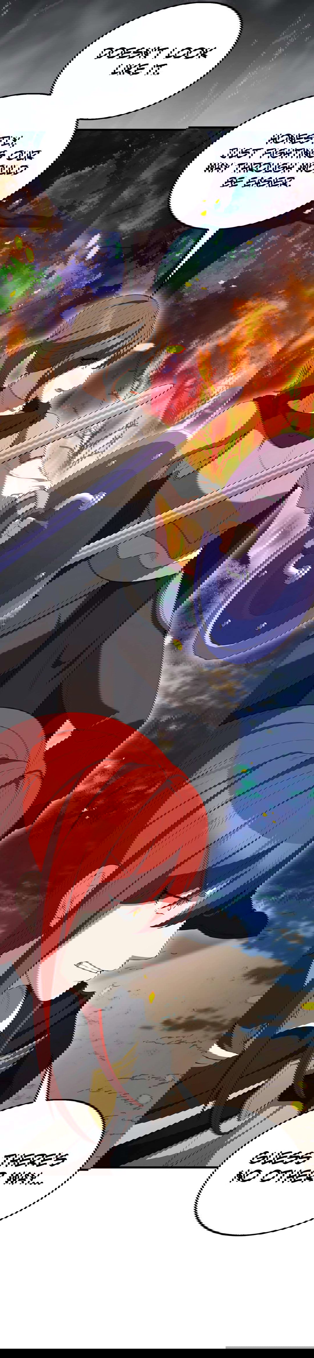 Chapter 85 - Image 21