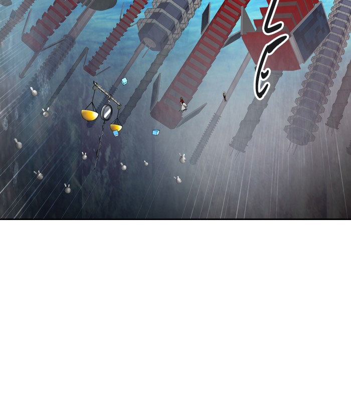 Chapter 383 - Image 73