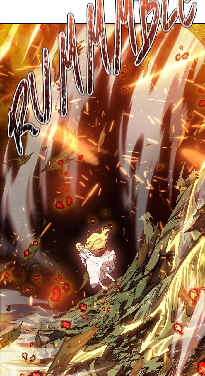Chapter 615 - Image 46