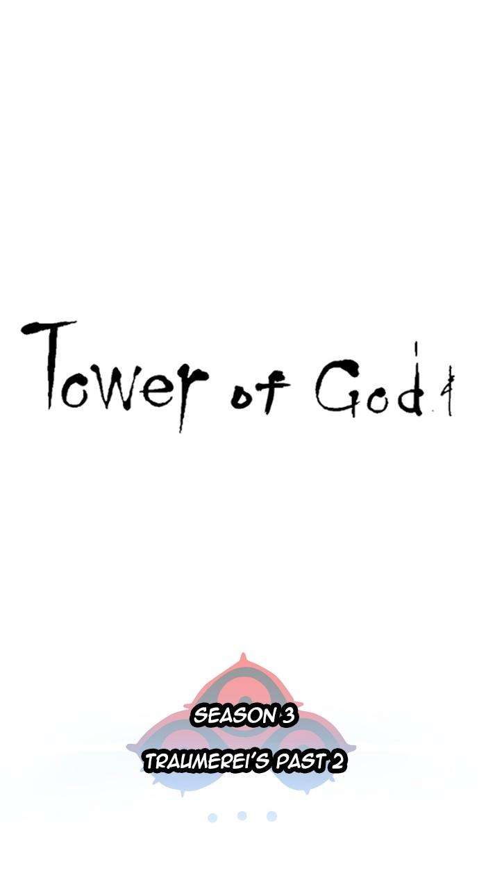Chapter 617 - Image 5