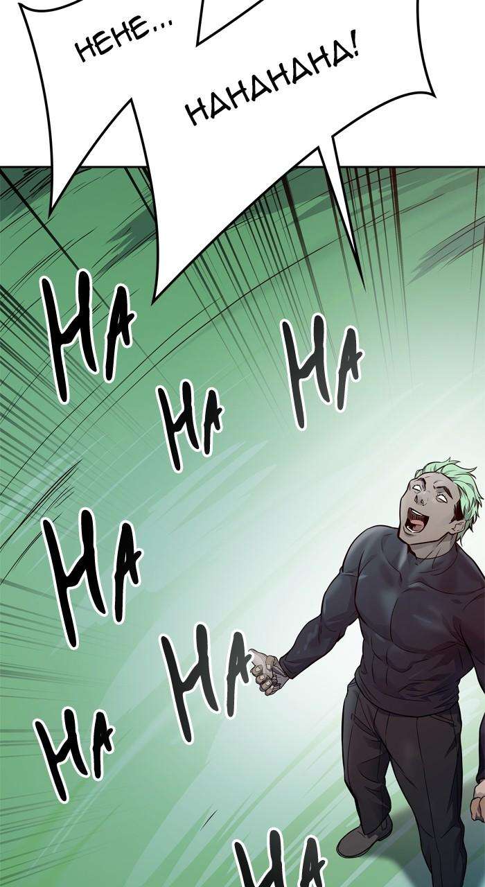 Chapter 626 - Image 93