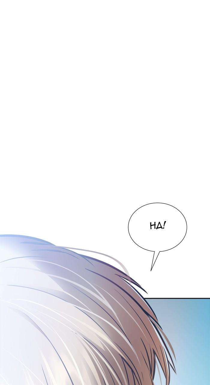 Chapter 628 - Image 23