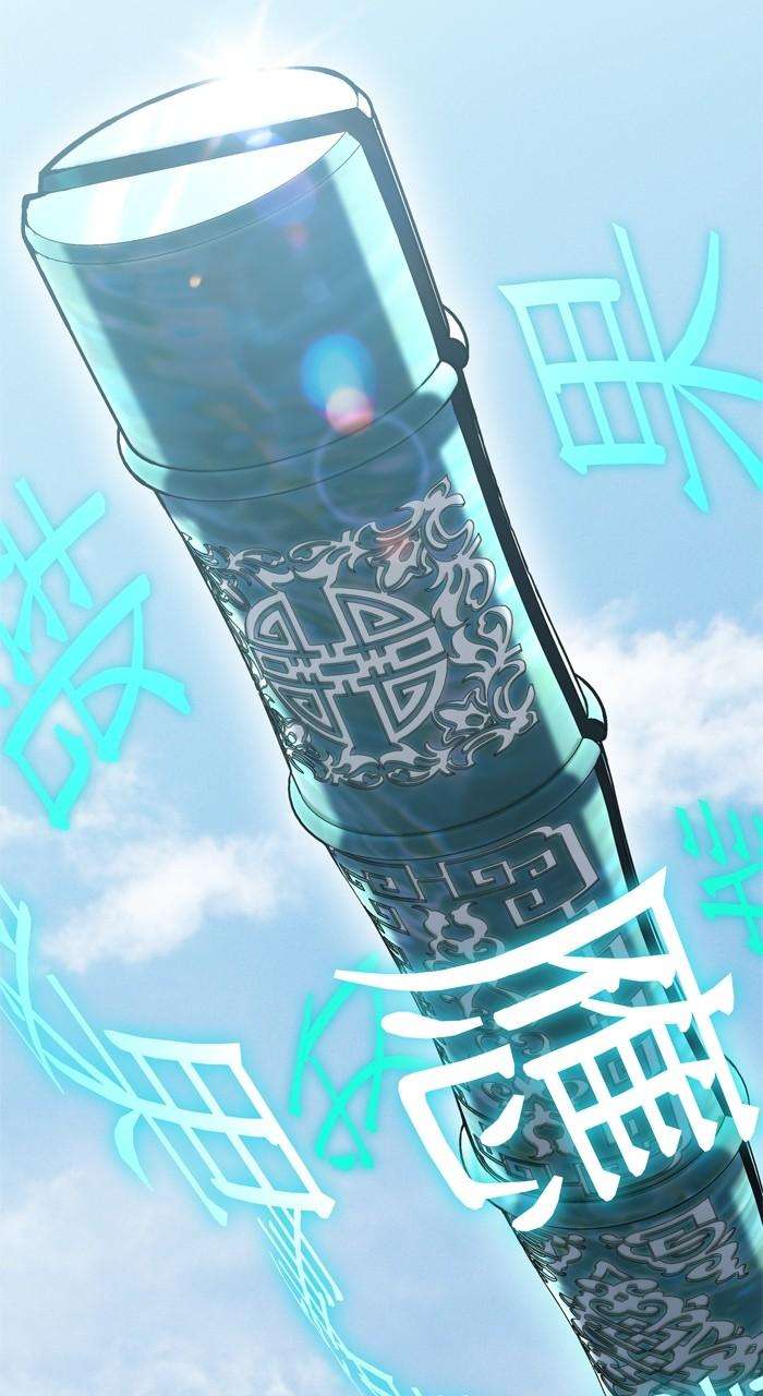 Chapter 632 - Image 161