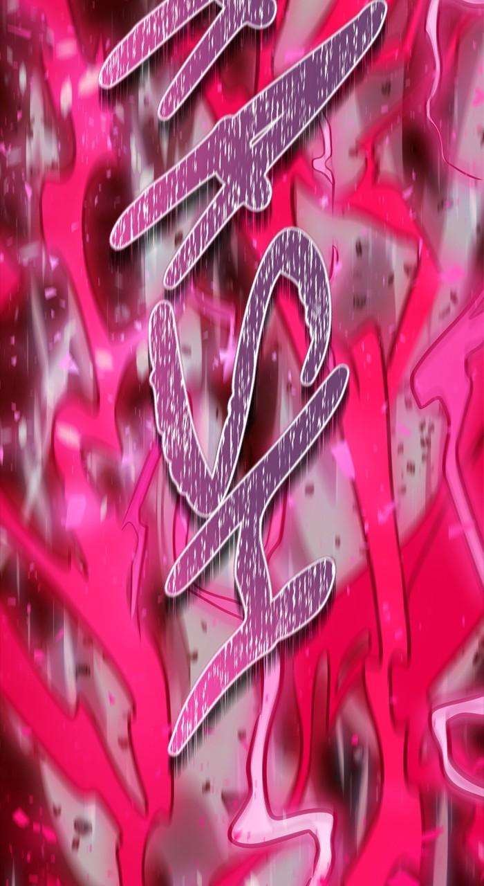 Chapter 633 - Image 184