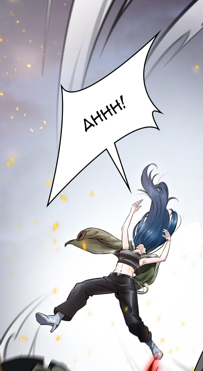 Chapter 641 - Image 261
