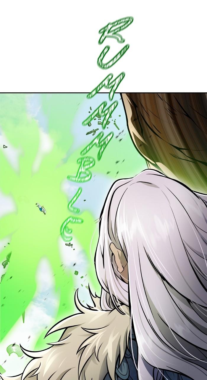 Chapter 642 - Image 188