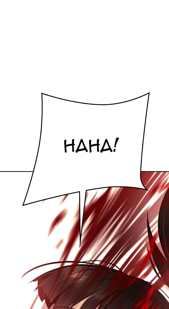 Chapter 642 - Image 37