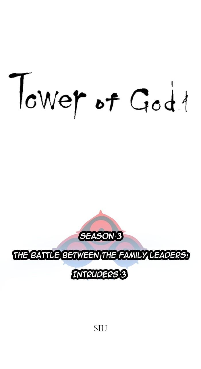 Chapter 643 - Image 2