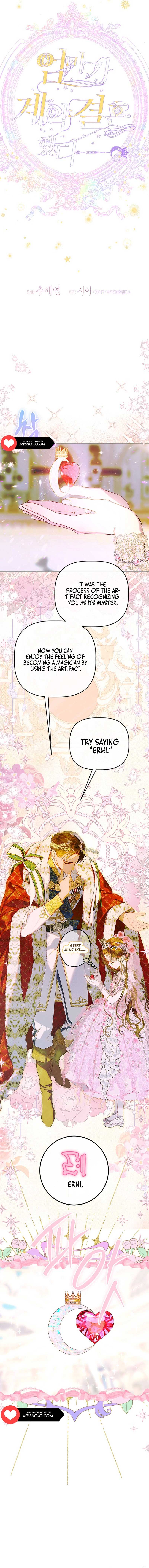 Chapter 71 - Image 3