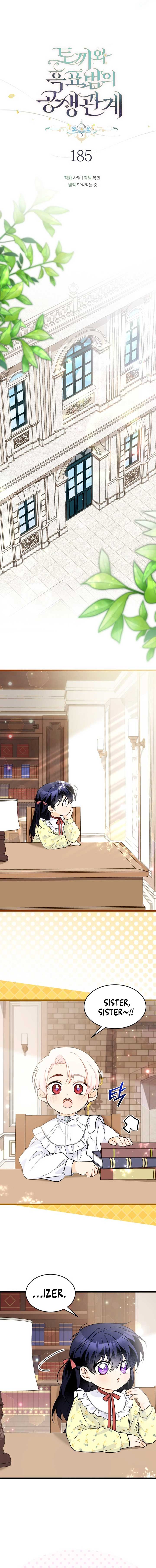 Chapter 185 - Image 3