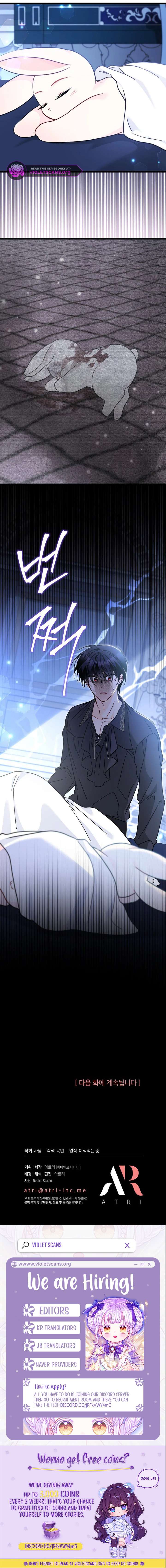 Chapter 199 - Image 11