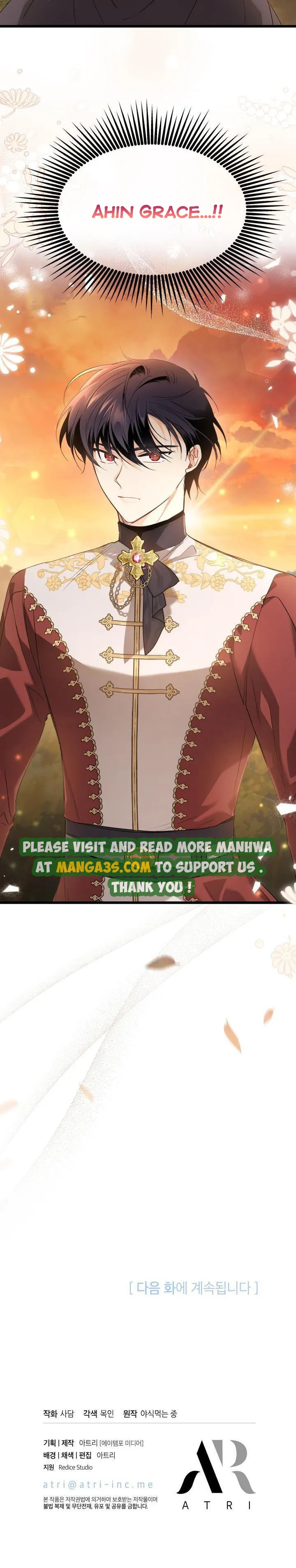 Chapter 80.5 - Image 7