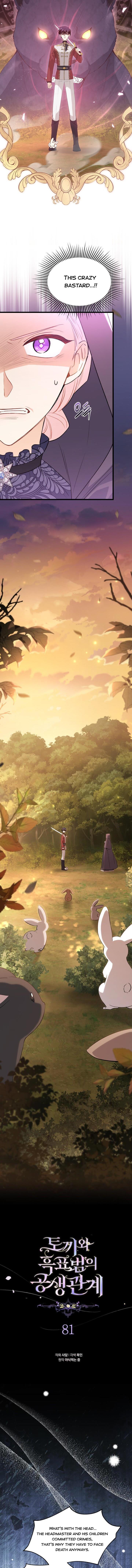 Chapter 81 - Image 4