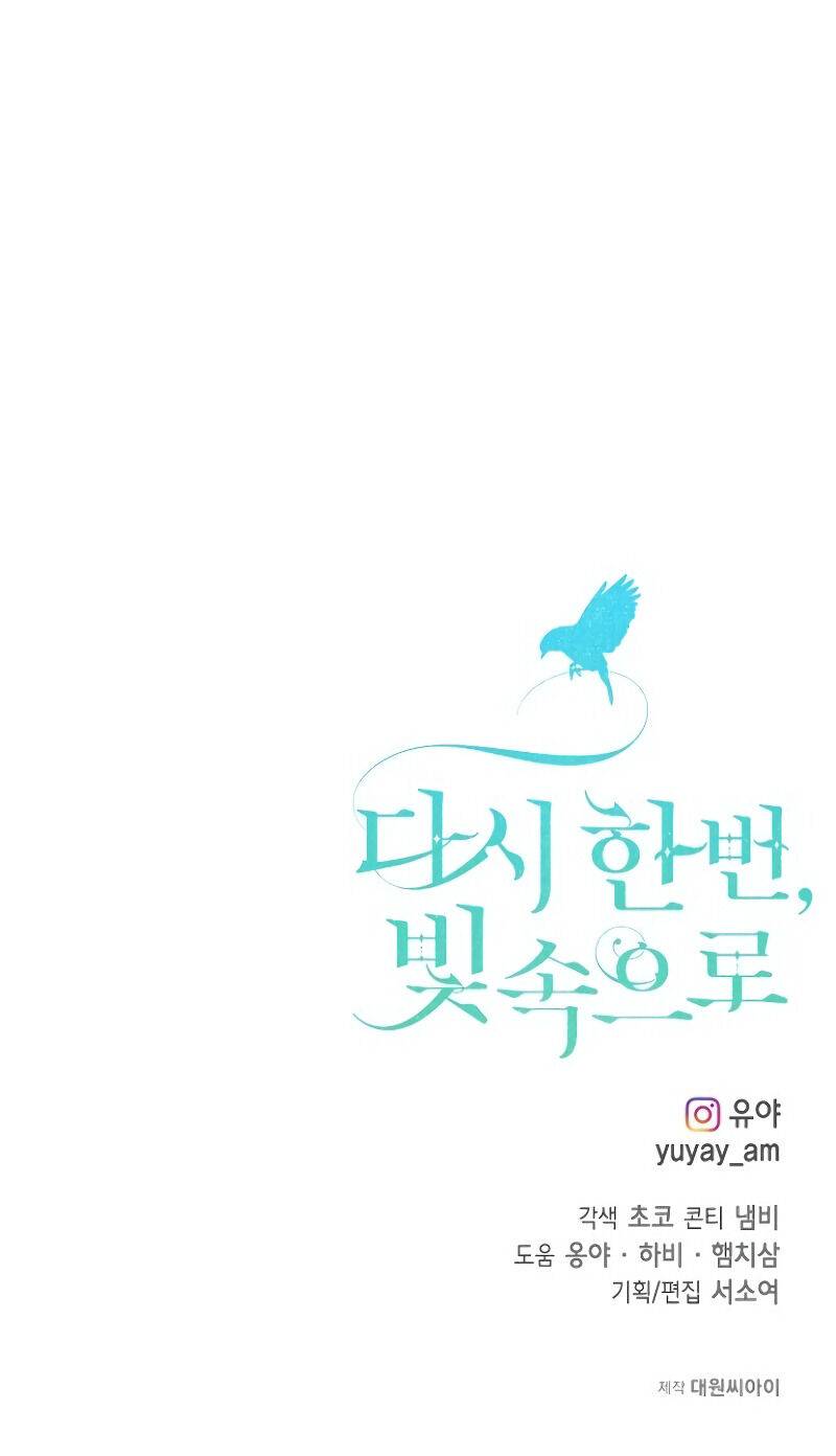 Chapter 21 - Image 38