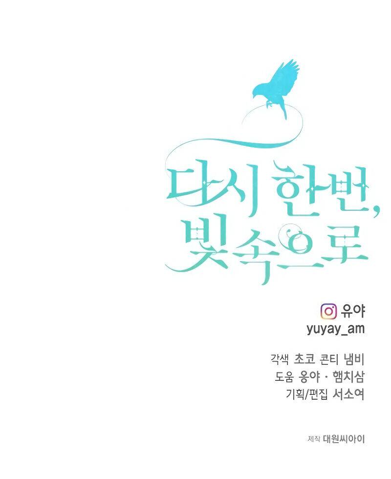 Chapter 27 - Image 33