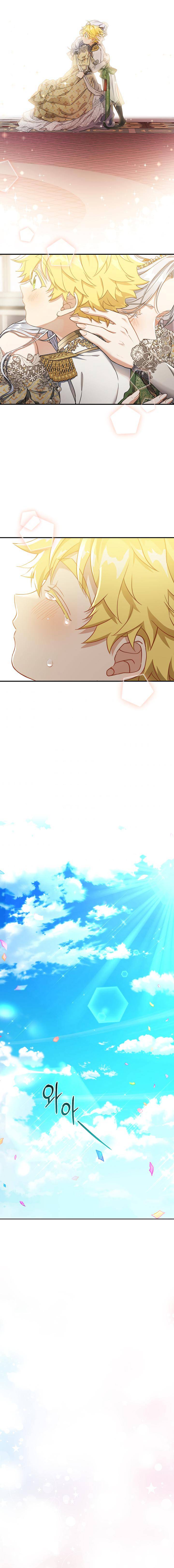 Chapter 33 - Image 13