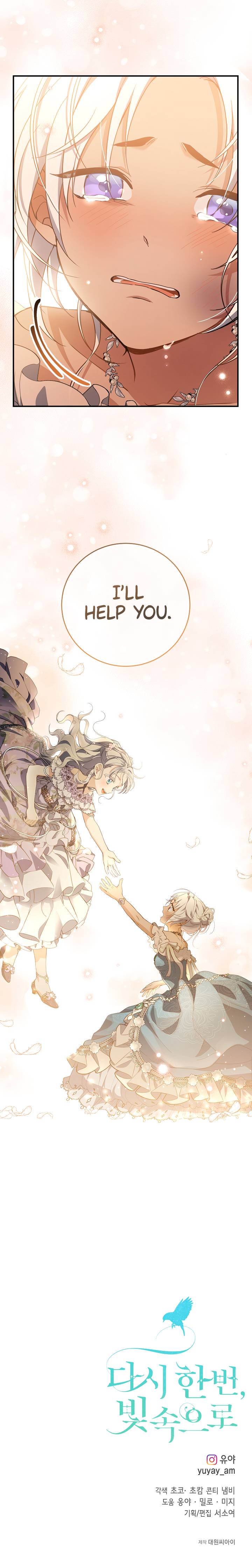 Chapter 43 - Image 15