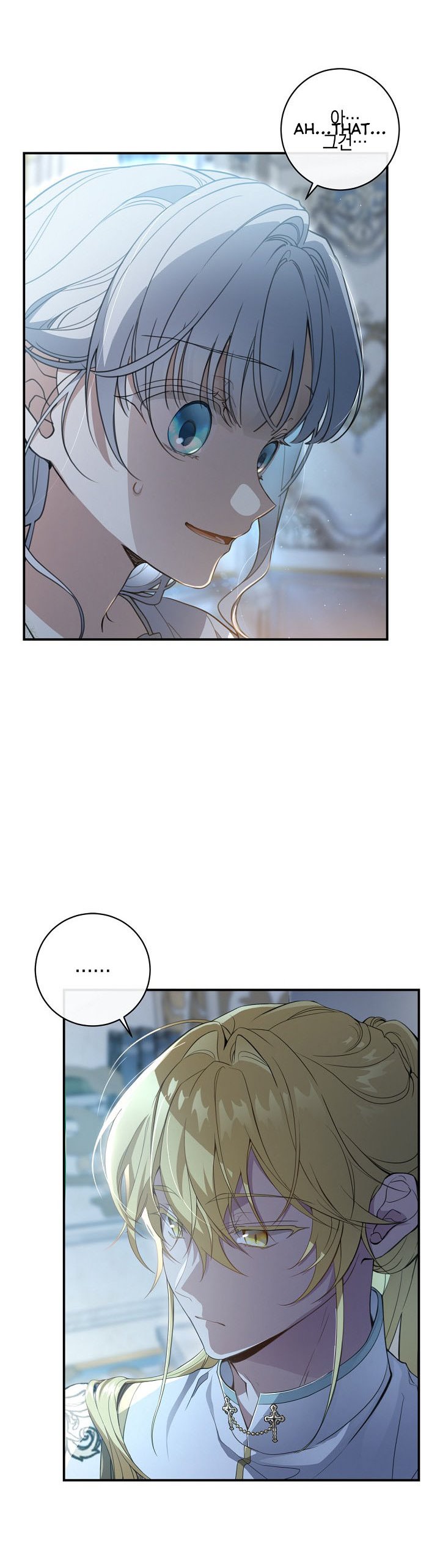 Chapter 54 - Image 3