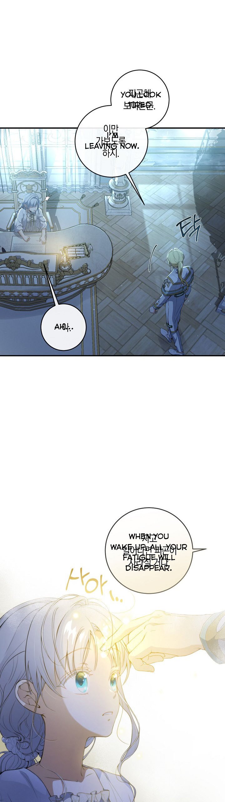 Chapter 54 - Image 4