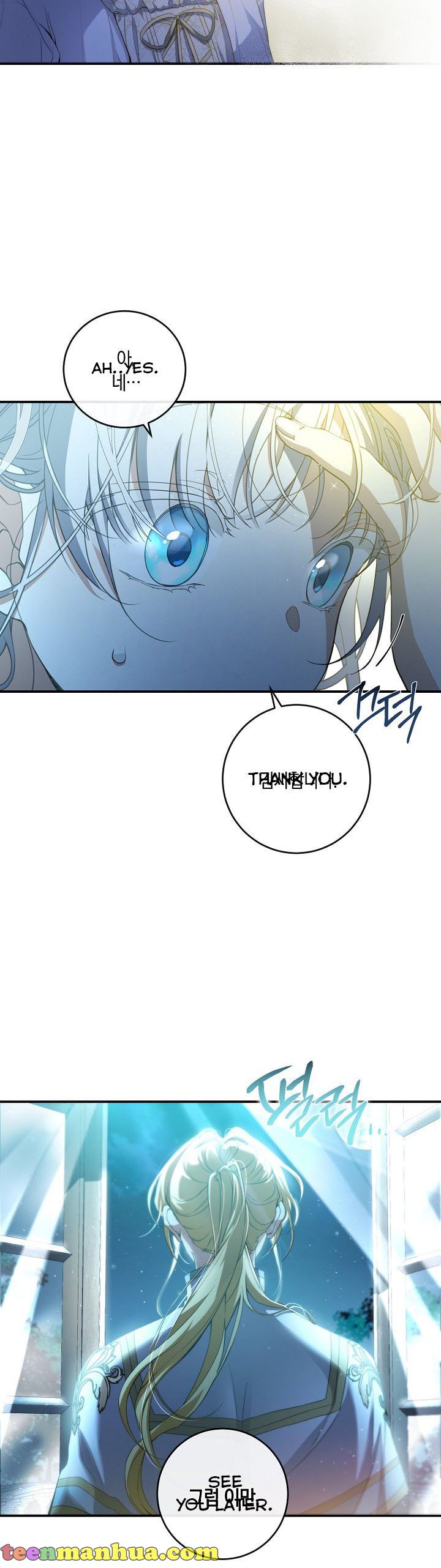 Chapter 54 - Image 5