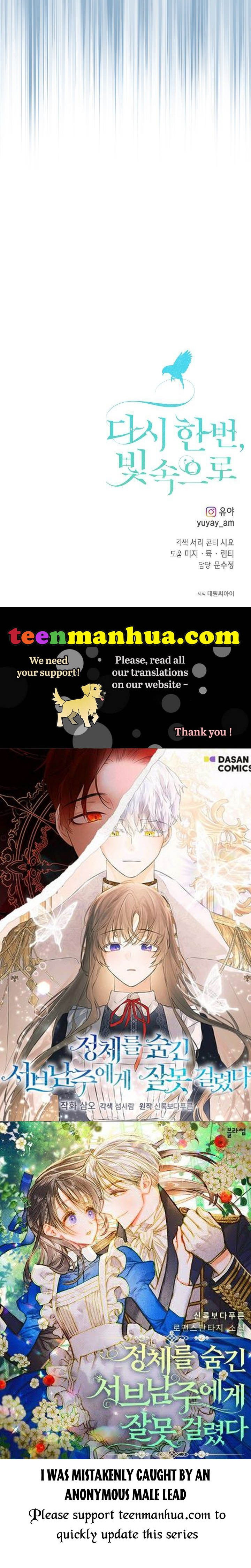Chapter 61.5 - Image 14
