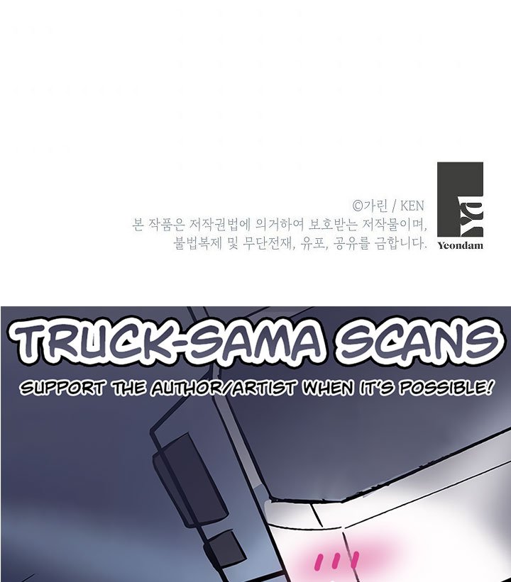 Chapter 21 - Image 142
