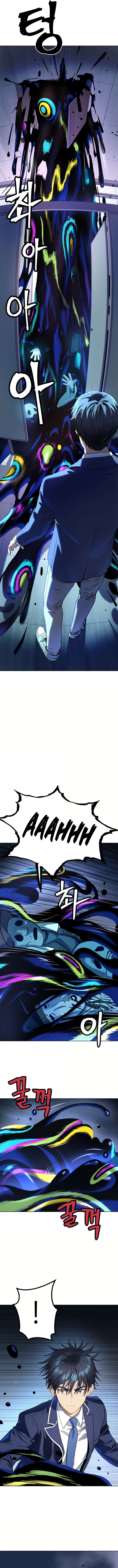 Chapter 11 - Image 21