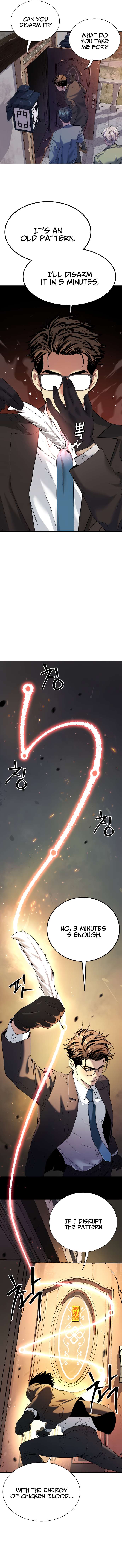 Chapter 23 - Image 5