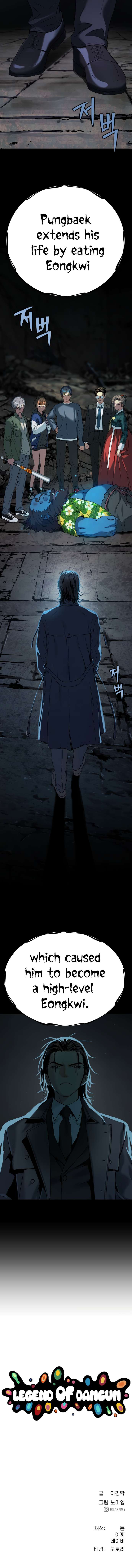 Chapter 24 - Image 22
