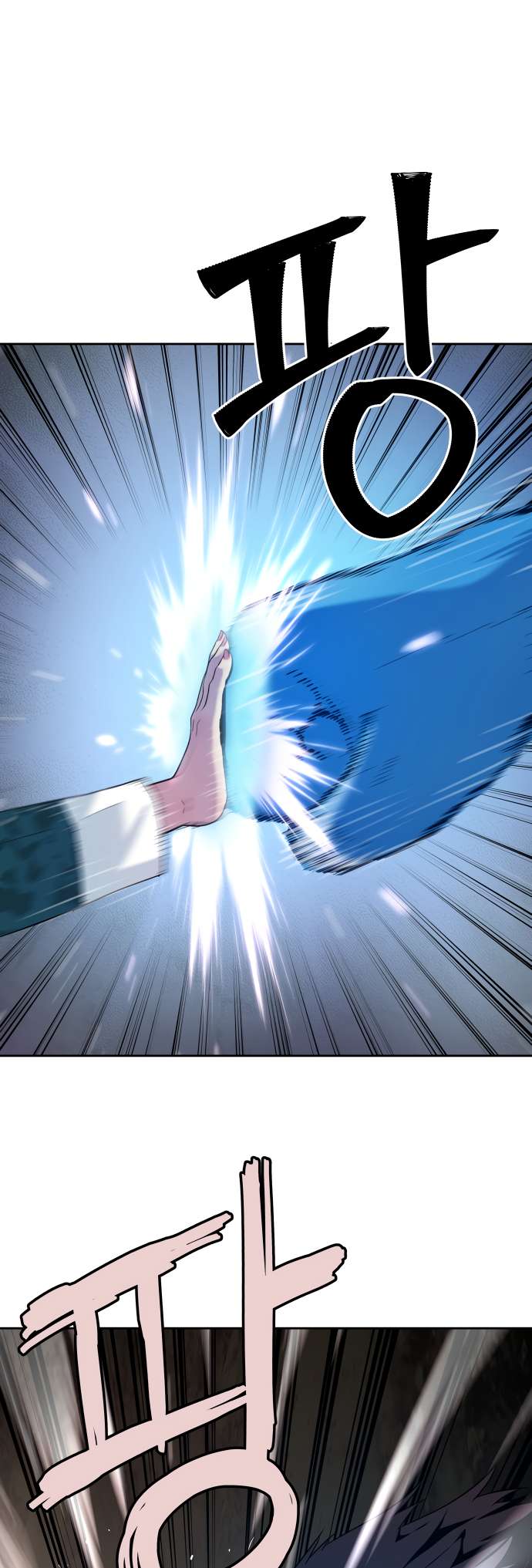 Chapter 24 - Image 4
