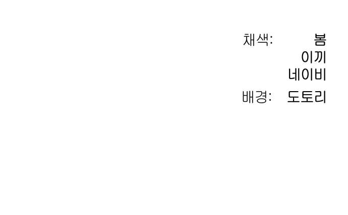 Chapter 37 - Image 19