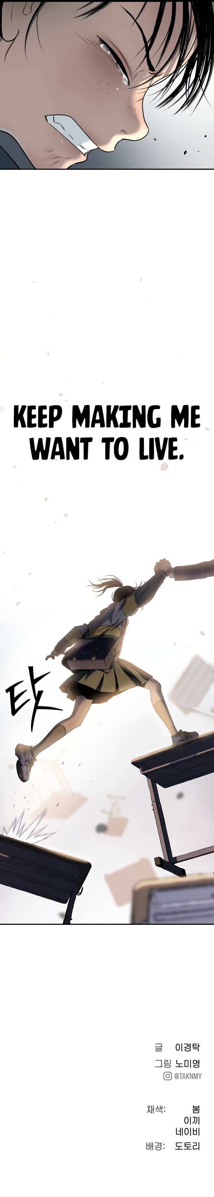 Chapter 40 - Image 22