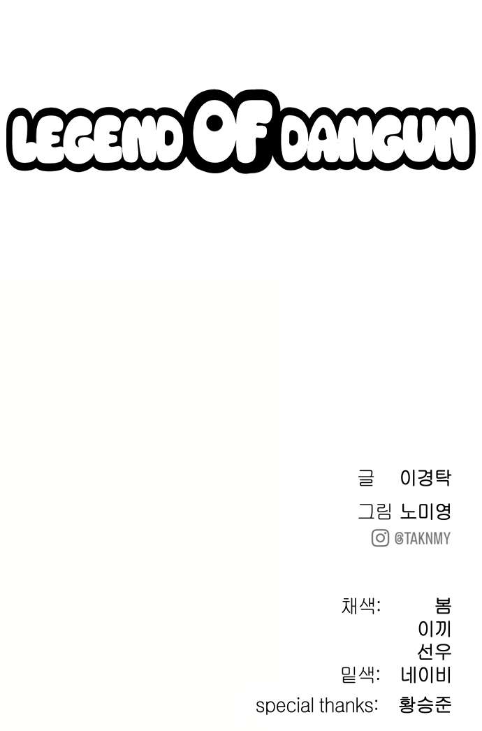 Chapter 9 - Image 26