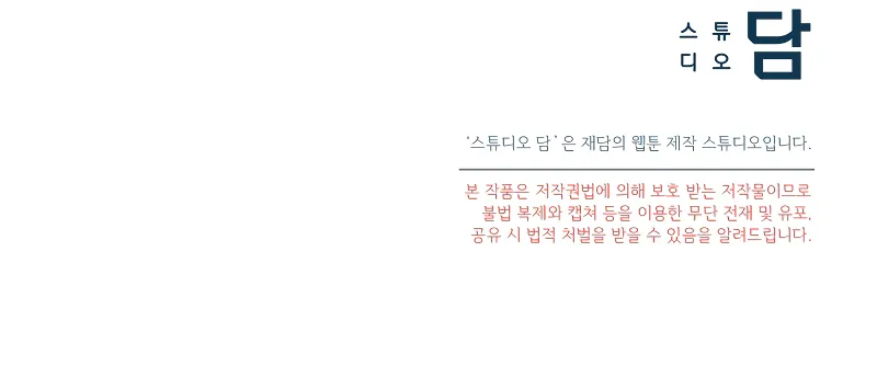 Chapter 37 - Image 11