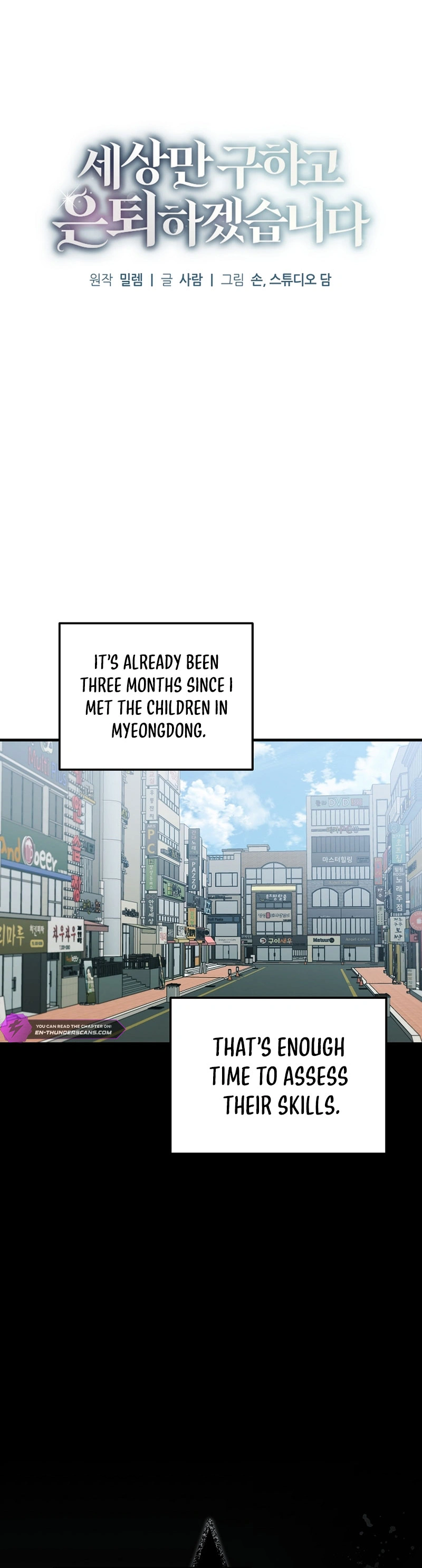 Chapter 40 - Image 5