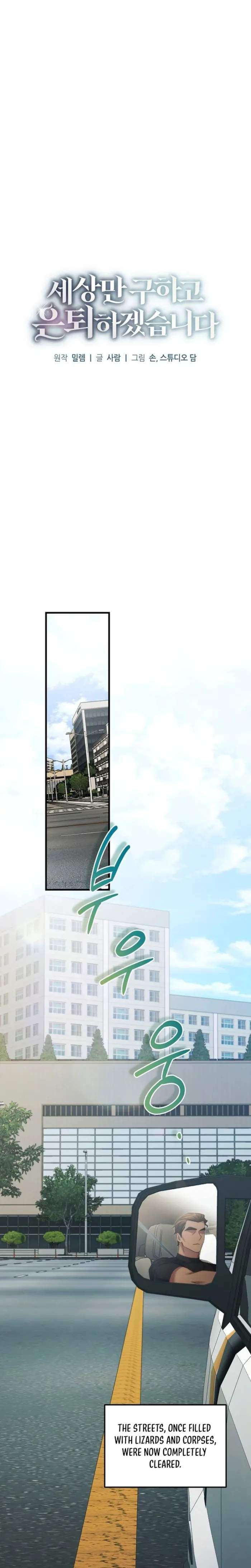 Chapter 46 - Image 5