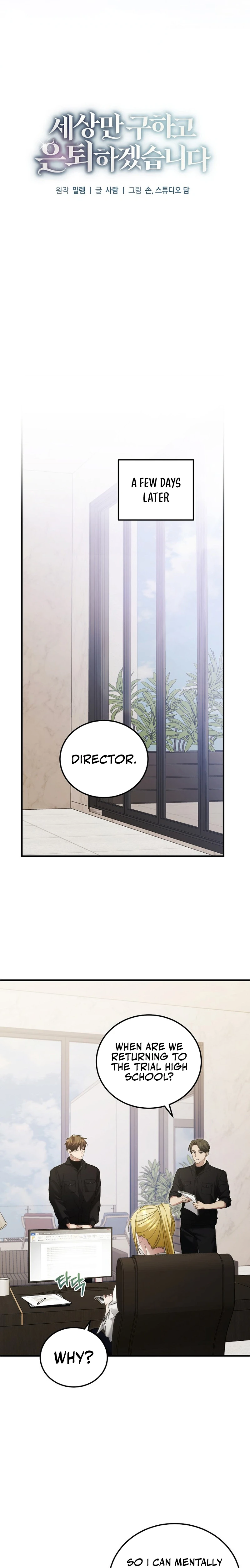 Chapter 47 - Image 10