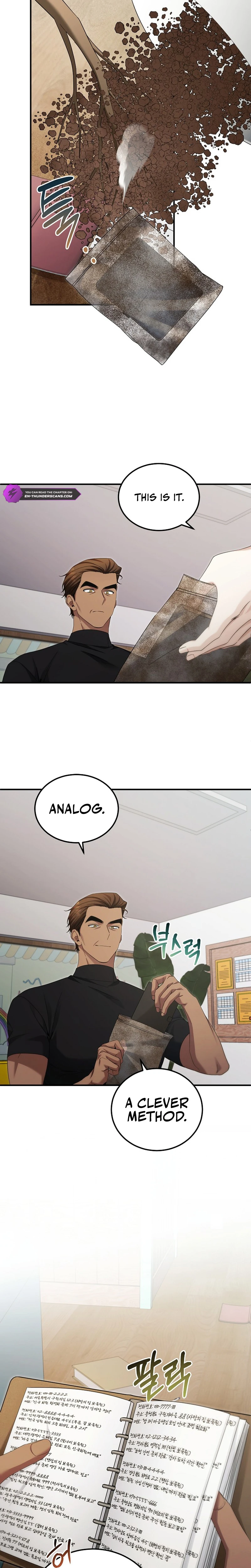 Chapter 47 - Image 3