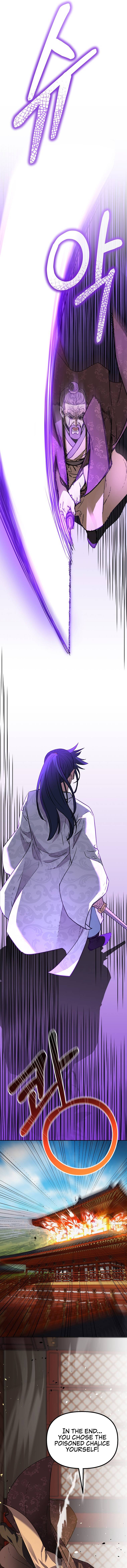 Chapter 78 - Image 8